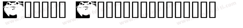Masiro Musashino字体转换
